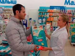Baby-Care_Детский-Мир_Югорский-тракт-38-(1).jpg Baby-Care_Детский-Мир_Югорский-тракт-38-(1).jpg