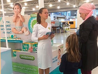 Pampers.jpg Pampers.jpg